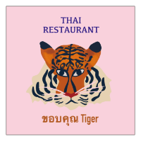 kobkuntiger　  ขอบคุณ Tiger (コップン タイガー)